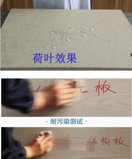 装修板材怎么选,装修板材分类与区分标准