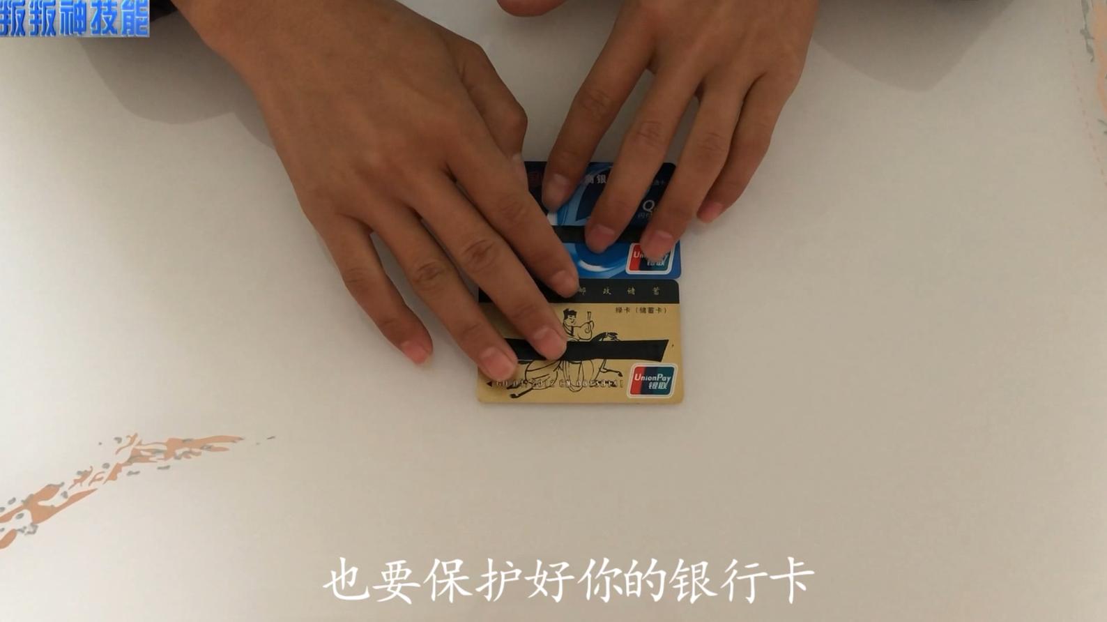 银行卡上有闪付两个字怎么回事,银行卡上有闪付字样要注意什么