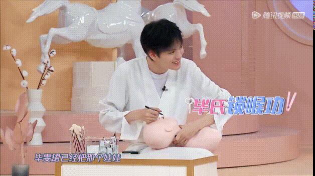 让男明星帮忙化妆，是巨大福利还是*男美**陷阱？