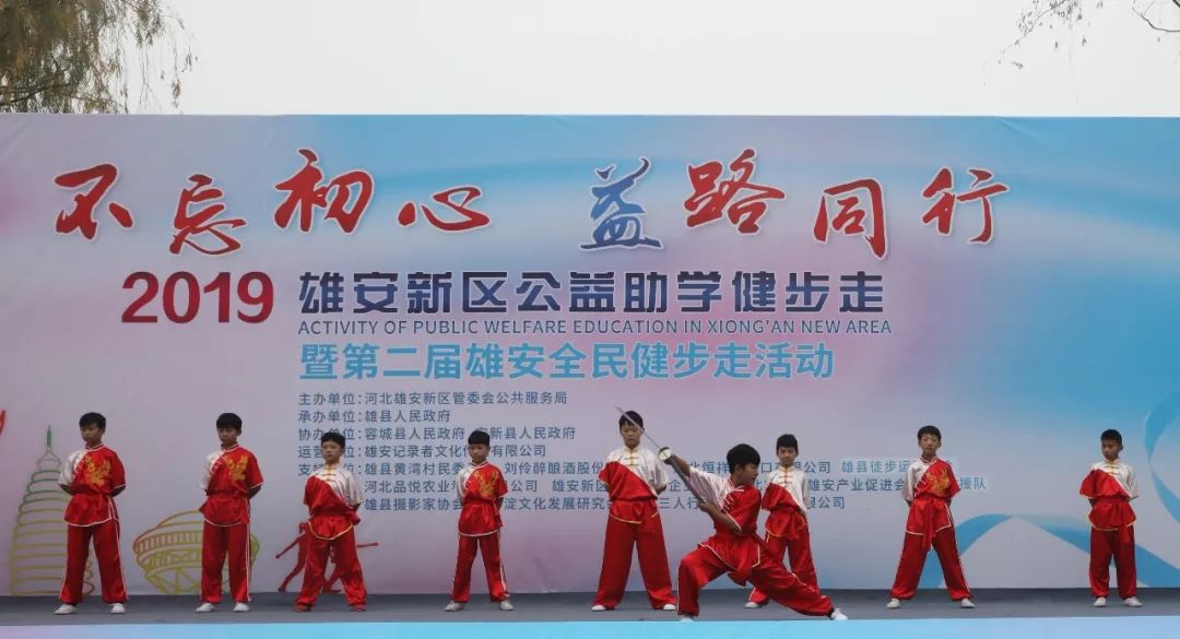 雄安超燃视频,超燃活动二选一