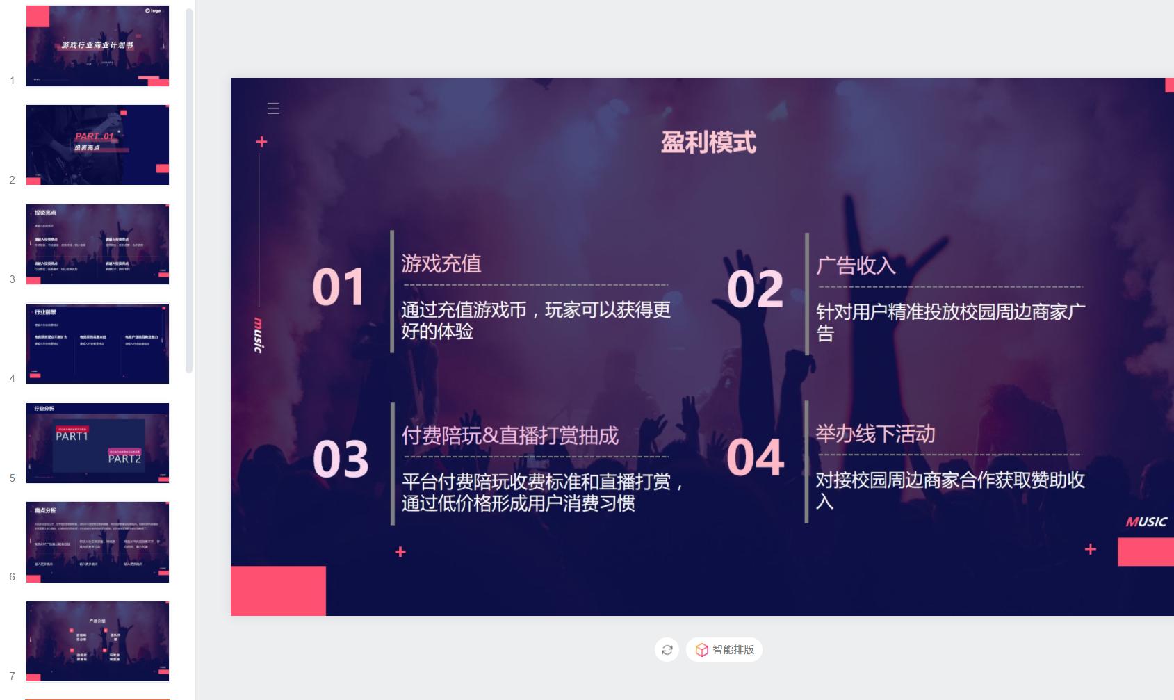 继WPS之后,金山又出了这3款办公神器,网友:碾压腾讯