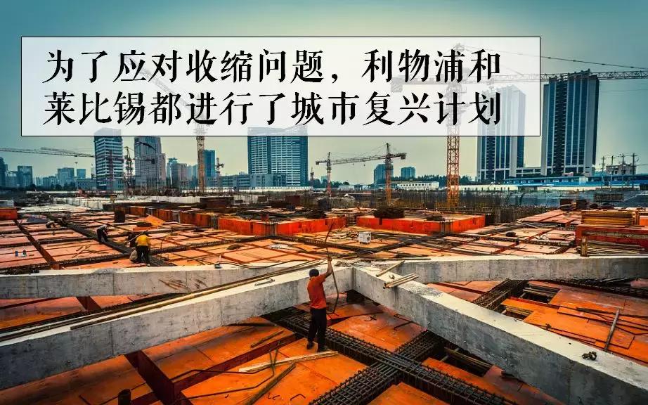 收缩型中心城市名单,中国180个收缩型城市