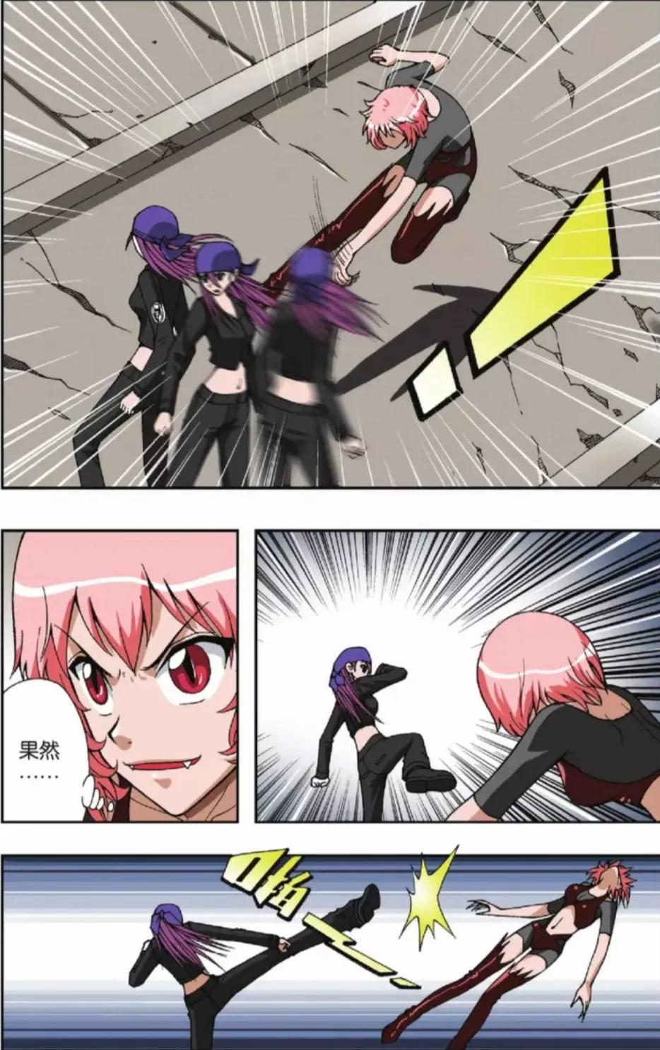 偷星九月天36完整,偷星九月天36