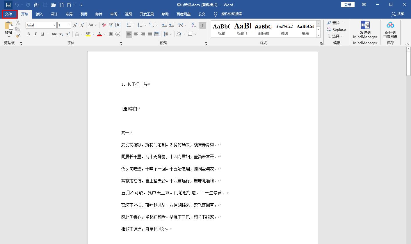 如何防止文件被加密,隐私文件加密技巧