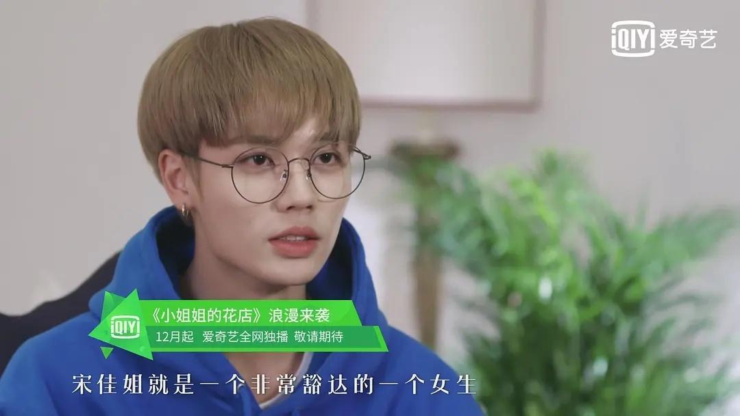 小宋佳风情万种视频 (现实中的小宋佳)