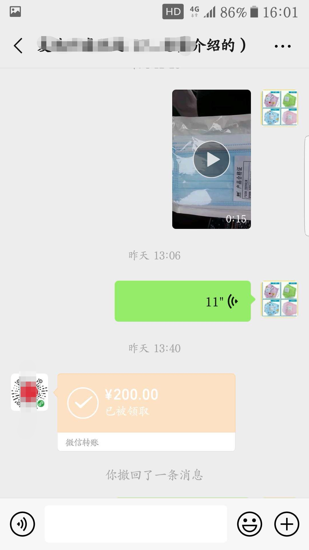 年赚千万的暴利生意真实案例,无成本生意一个月赚两万