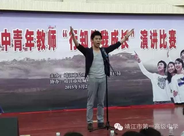 靖江一中官网,靖江一中是普高还是重点