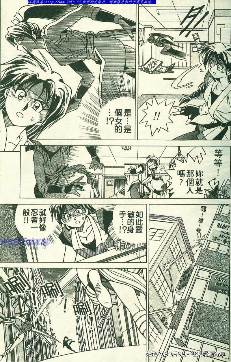 拳皇94完整,拳皇94-03是全屏吗