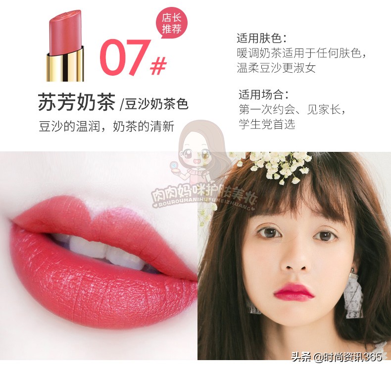 omg李佳琦原版,李佳琦推荐的必买口红