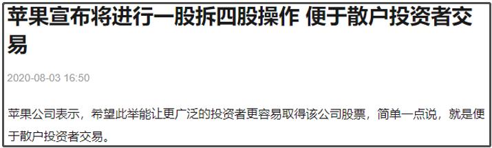 散户永远不知道的9个股市真相,狂热对股市的影响