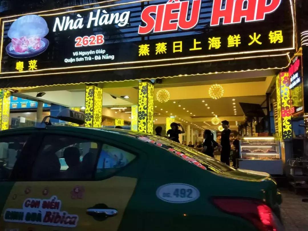 岘港有哪些越南特色美食餐馆推荐,岘港美食很好吃