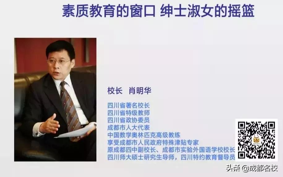 实外西区值得去读吗,实外西区高中的优缺点