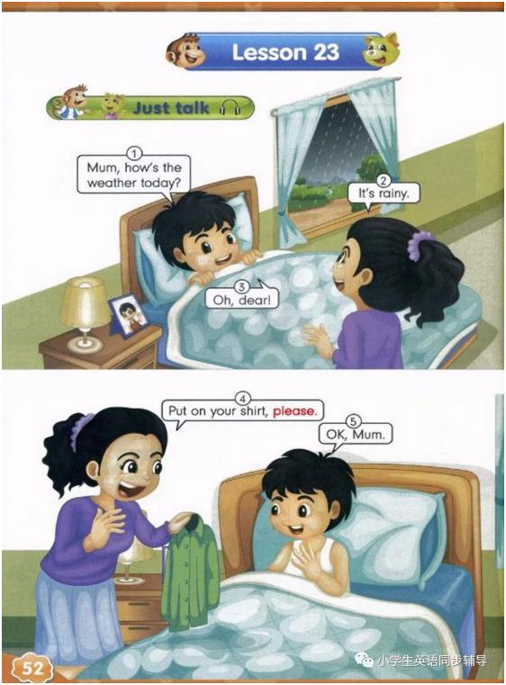 人教版新起点英语四年级上册课本,人教精通英语电子课本六年级下册