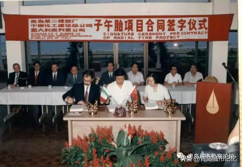 橡胶发展史完整版,青岛城市记忆橡胶二厂的前世今生