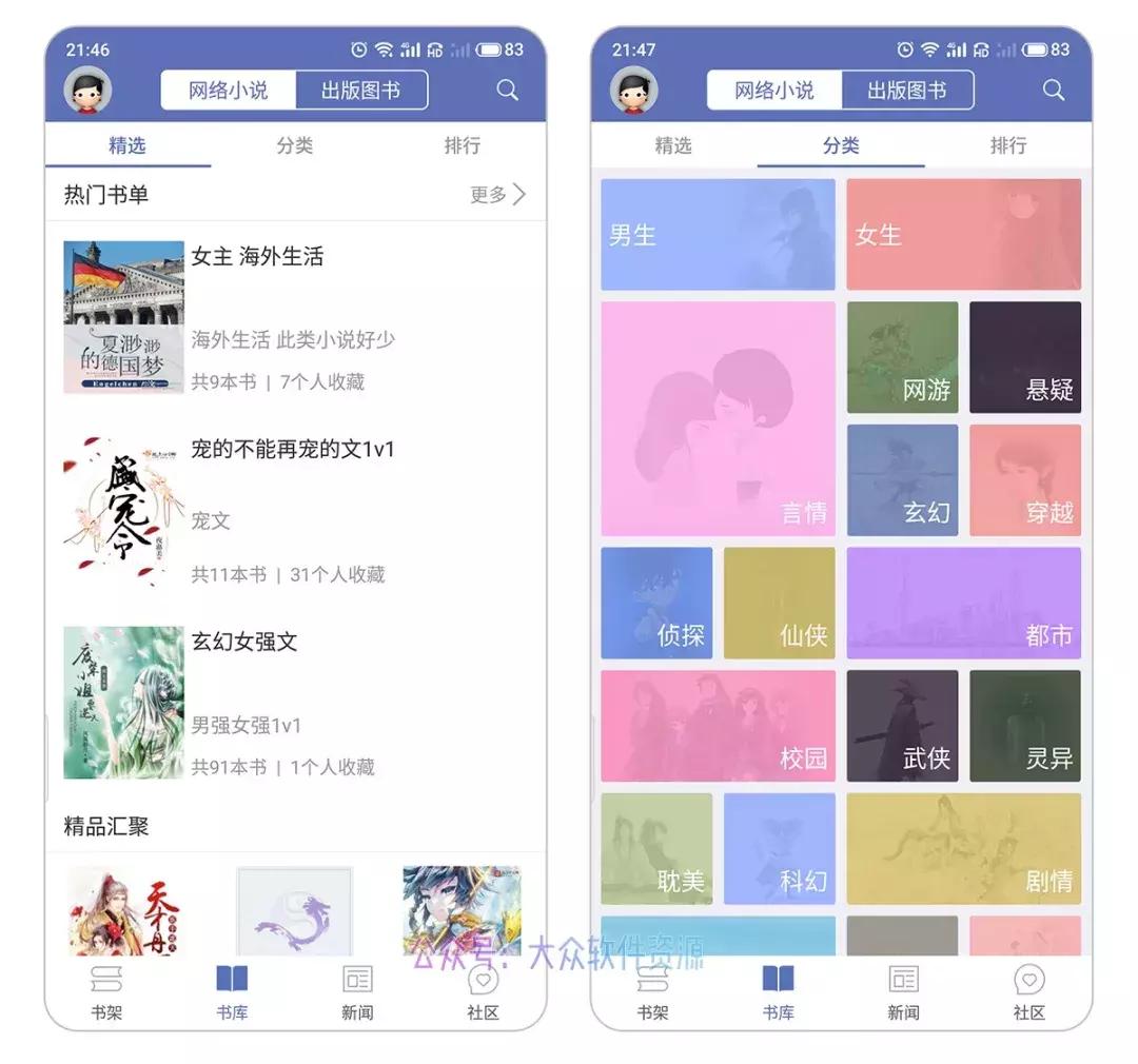 秒杀软件神器,免费vip软件app大全