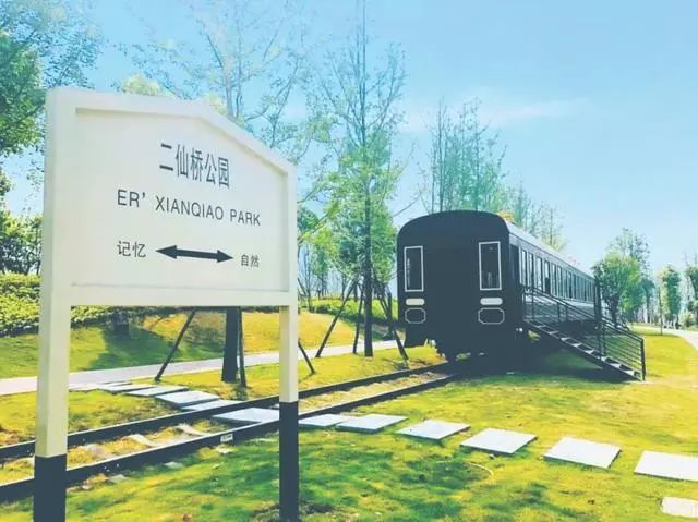 去“二仙桥”,不光只有“成华大道”