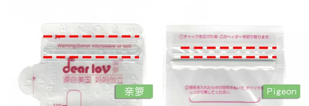 冷藏奶袋储奶袋,储奶袋买什么款式的好用