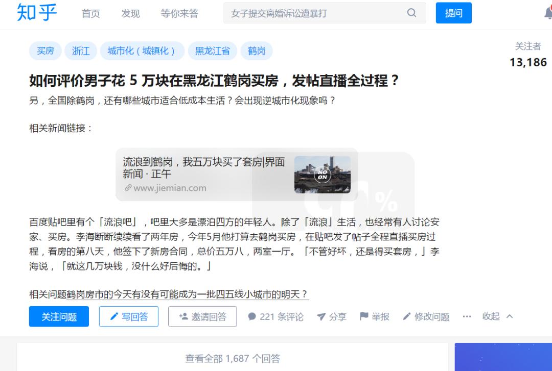 百度贴吧:江湖已改,涛声依旧