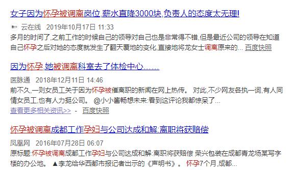 为什么女人生了娃都做微商,生了好多女儿的做微商的