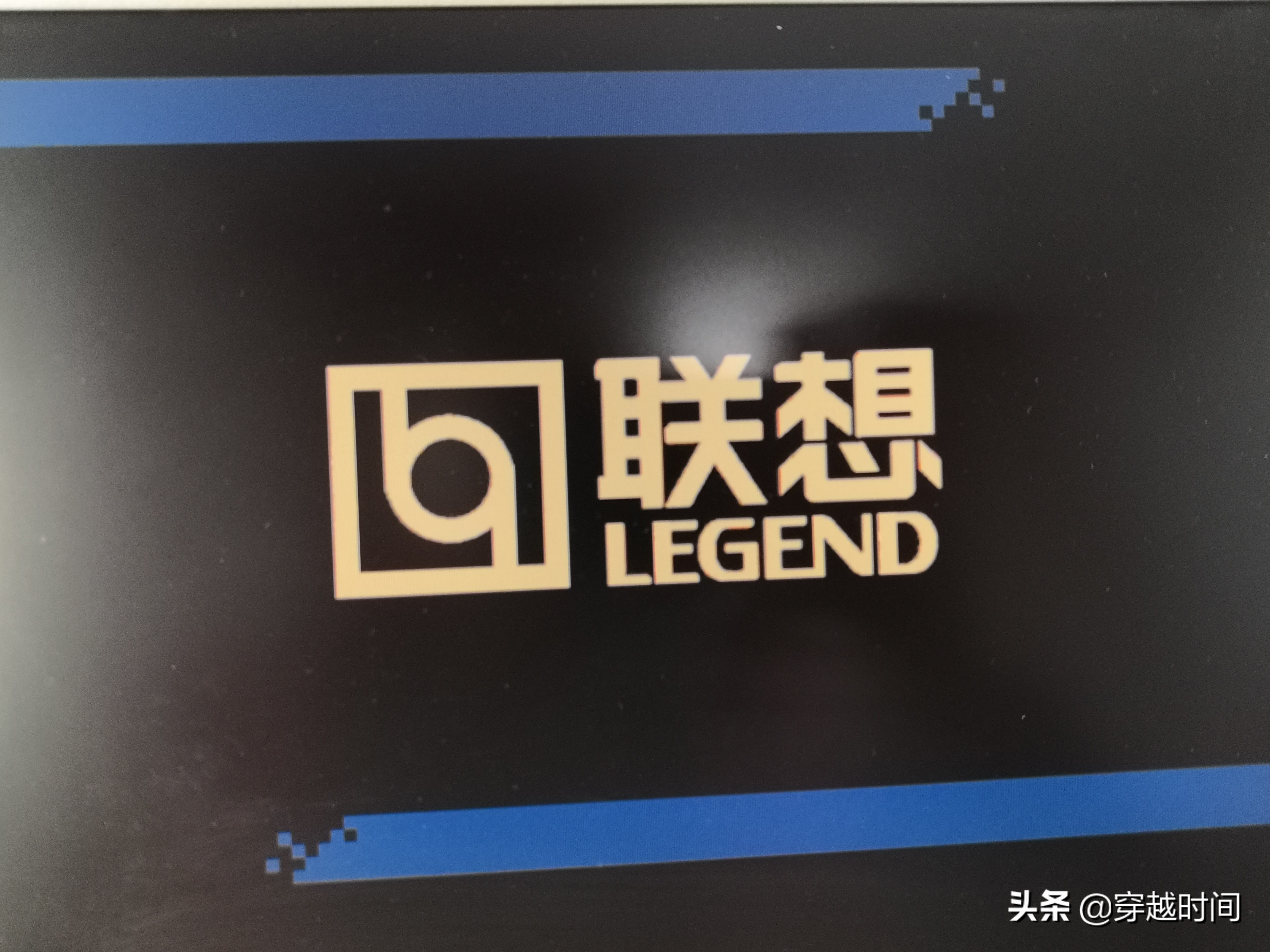 穿越时间·看看经典笔记本电脑联想昭阳6920CFe信息共享自由联想