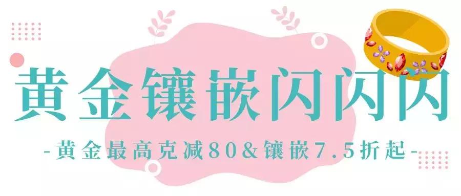 神奇扭蛋机空降漫乐城，金志文、尚雯婕大咖助阵等你来嗨！