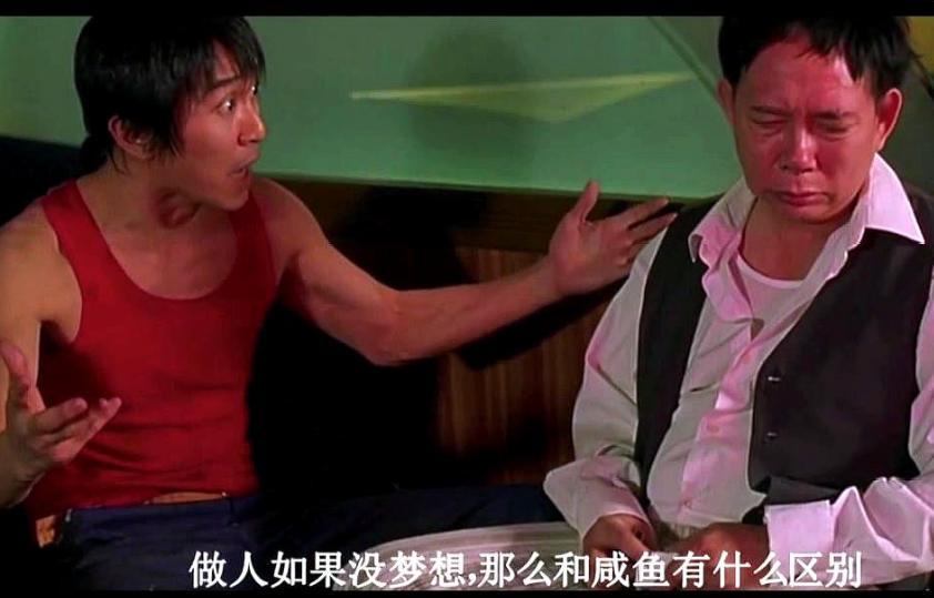 周星驰把电影做到极致,周星驰最辉煌的状态