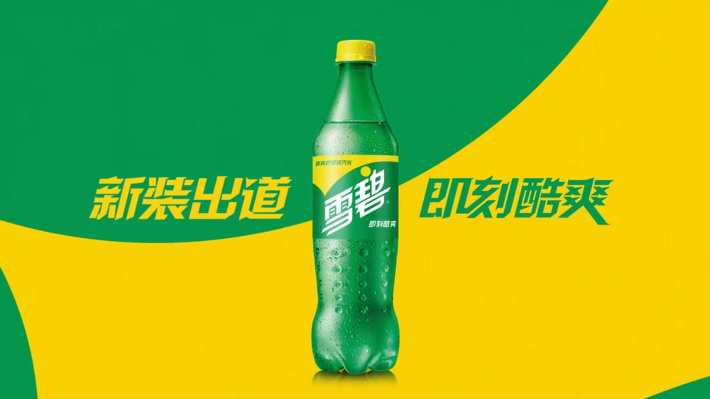 迪丽热巴雪碧,迪丽热巴雪碧图片