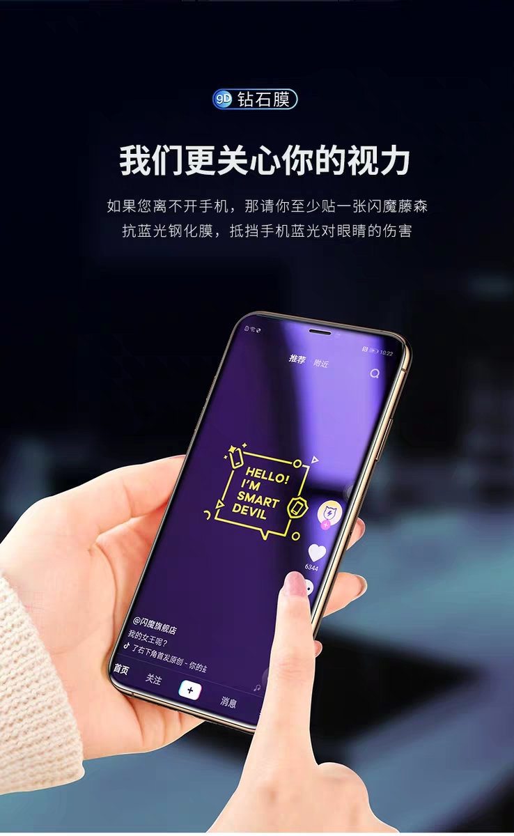 钻石钢化膜是软膜吗,你买的钻石是天然的吗