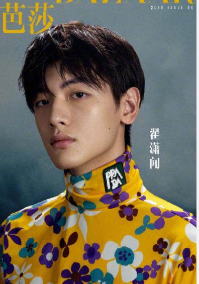 R1SE杂志销量，翟潇闻半小时猛增4万，有望赶超周震南第一