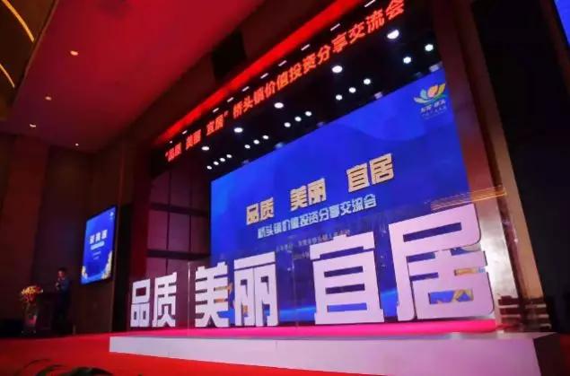 东莞各区镇2024投资项目情况,东莞市第二季重大项目集中动工