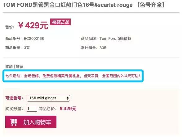 tomford,假戴森吹风机案