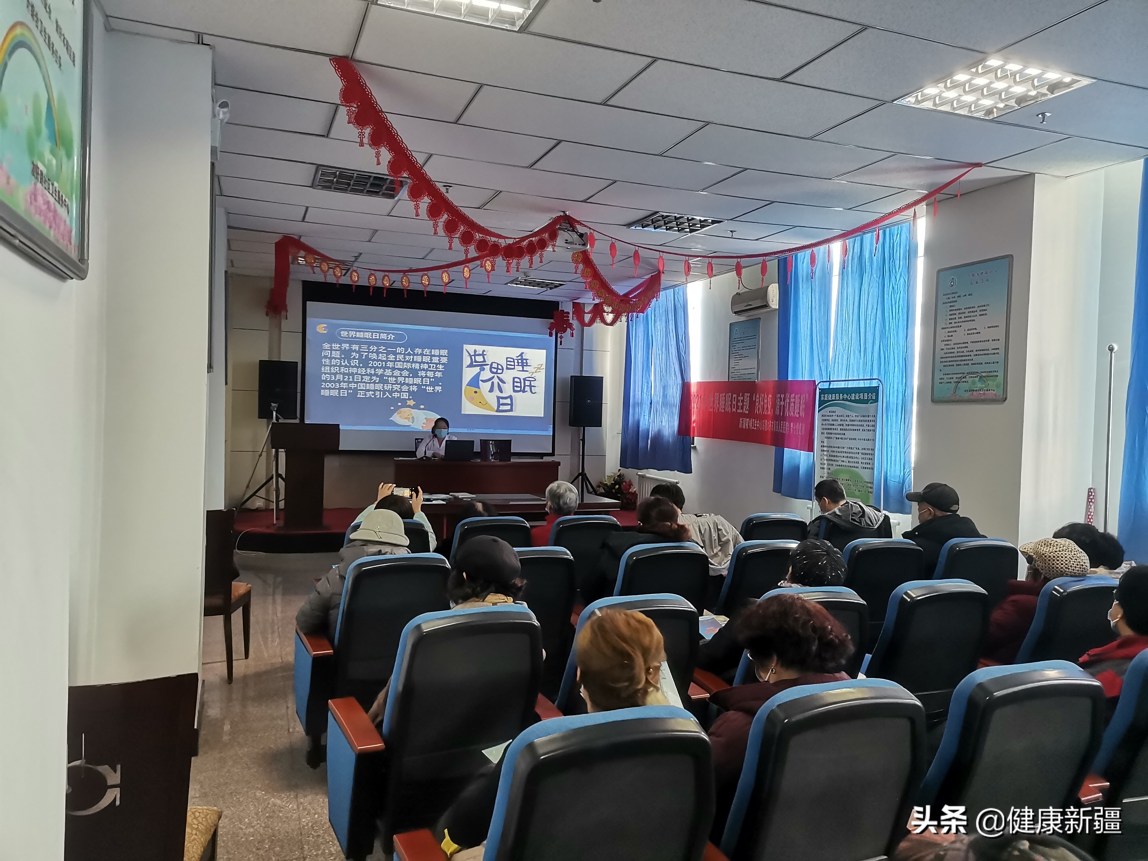 乌鲁木齐第四人民医院睡眠科,乌鲁木齐市第四人民医院睡眠科