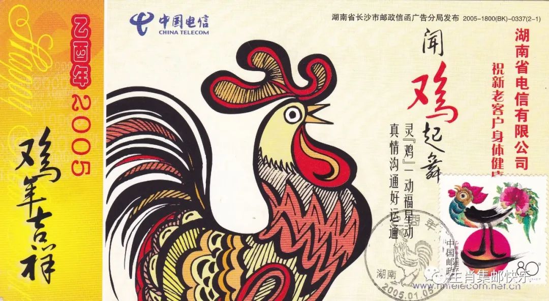 生肖鸡全集,生肖鸡的高光时刻