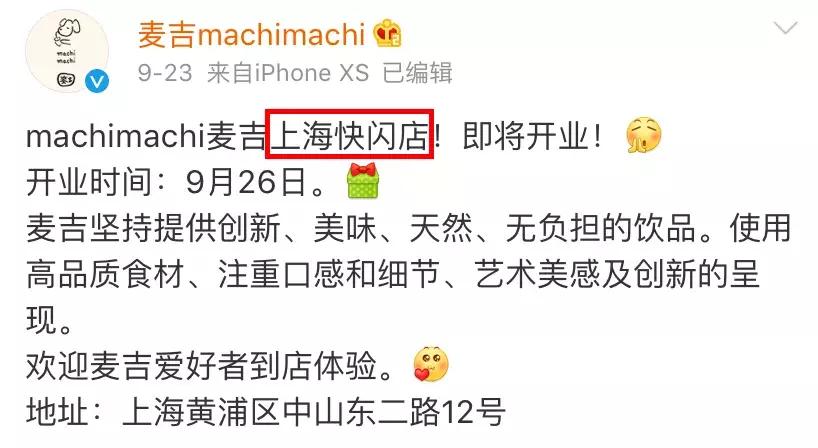 周杰伦奶茶店排队200人,周杰伦198元奶茶