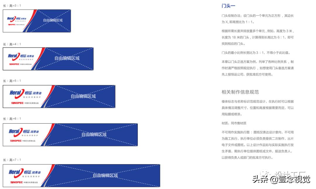 科普品牌vi设计的内容有哪些,一个品牌的vi应该怎么做