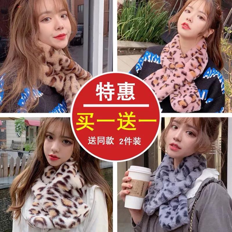 保暖必备围脖套推荐购买,保暖围脖护颈兔毛