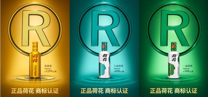 鑽疯姳閰掔殑鍟嗘爣涔嬩簤,鑺辫惤鍚嶅