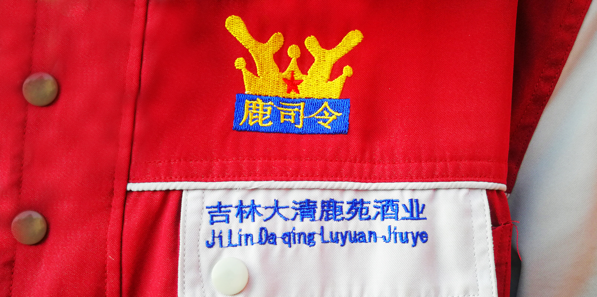 吉春制药健肝灵胶囊,吉春制药阿胶补血口服液