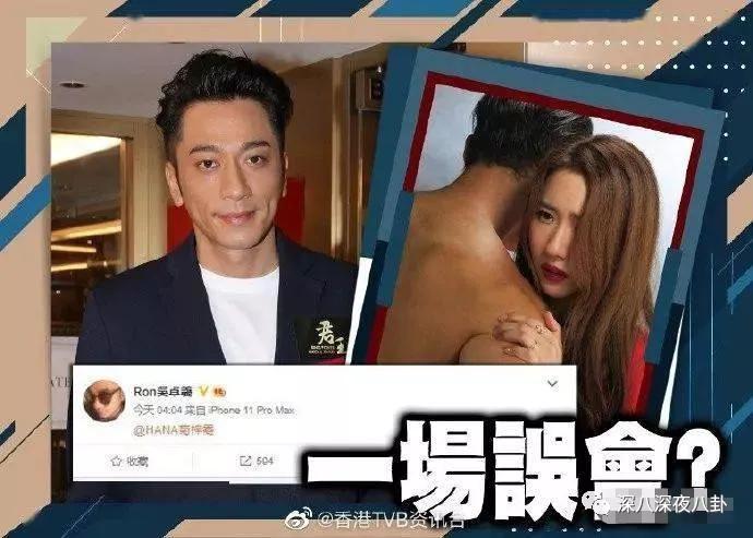 吴卓羲的绯闻是什么,吴卓羲的绯闻对象都有谁