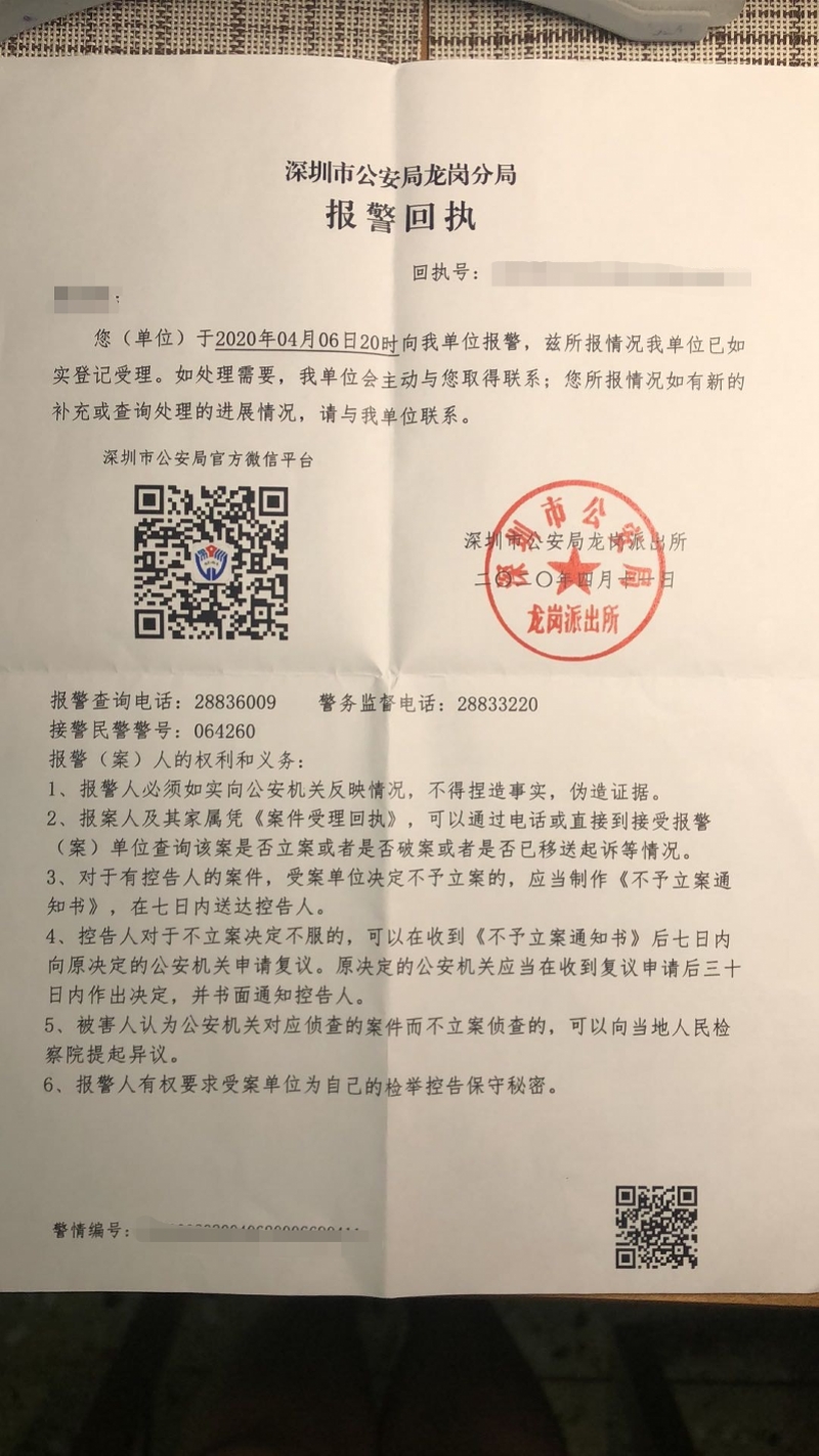 广州女子旅游丢*身失**份证3年后被告知在深圳“育有一女”