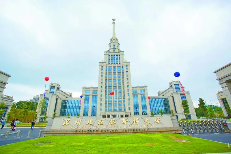 深圳今年预计开始招生的大学,深圳春招有哪些大学