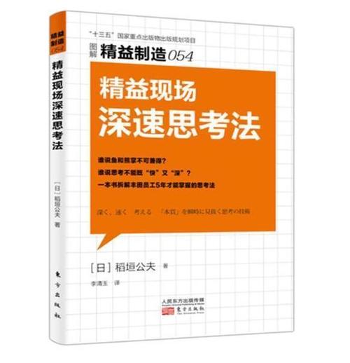 日本一位中年油腻胖大叔：从事业顶峰跌落谷底后，反弹力爆发，打造出风靡全球的美少女天团AKB48
