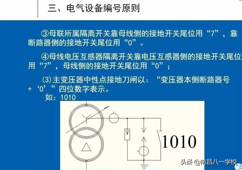 南昌电工证中级,南昌高级电工证怎么报考