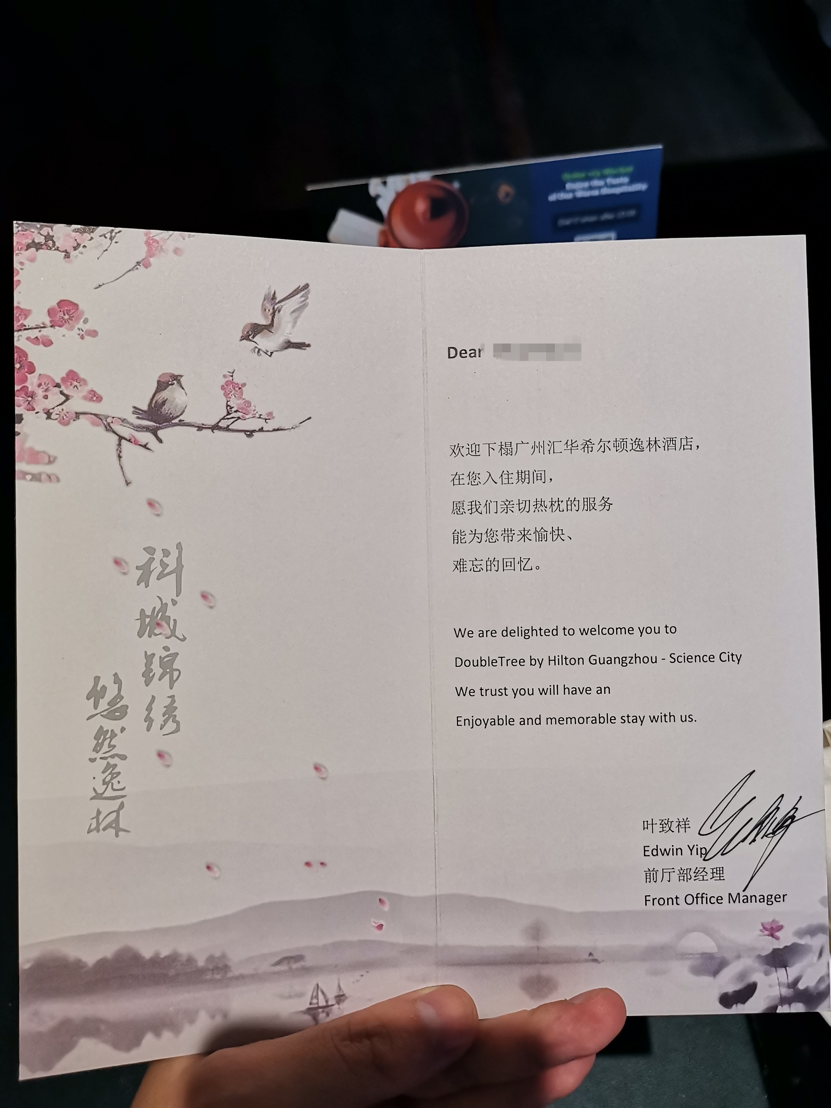 广州汇华希尔顿逸林酒店月饼,广州汇华希尔顿逸林酒店自助餐厅