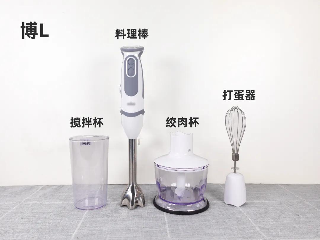 3款料理棒评测教程,烘焙料理棒测评