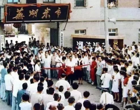 安徽70年巨变图,芜湖改革开放发展史