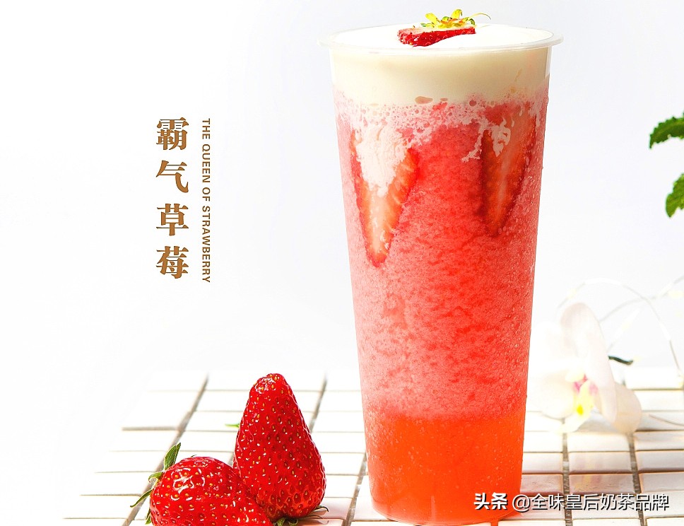什么奶茶店名字比较吸引人,奶茶店起名字时尚创意潮流