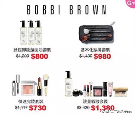 双11大促免费送,双11大促澳佳宝