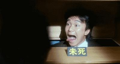 林正英邱淑贞王晶吴孟达,邱淑贞林正英王晶吴孟达演的鬼片