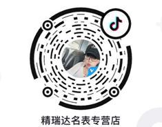 看直播购好货,看直播选好物抢9.9秒杀爆品